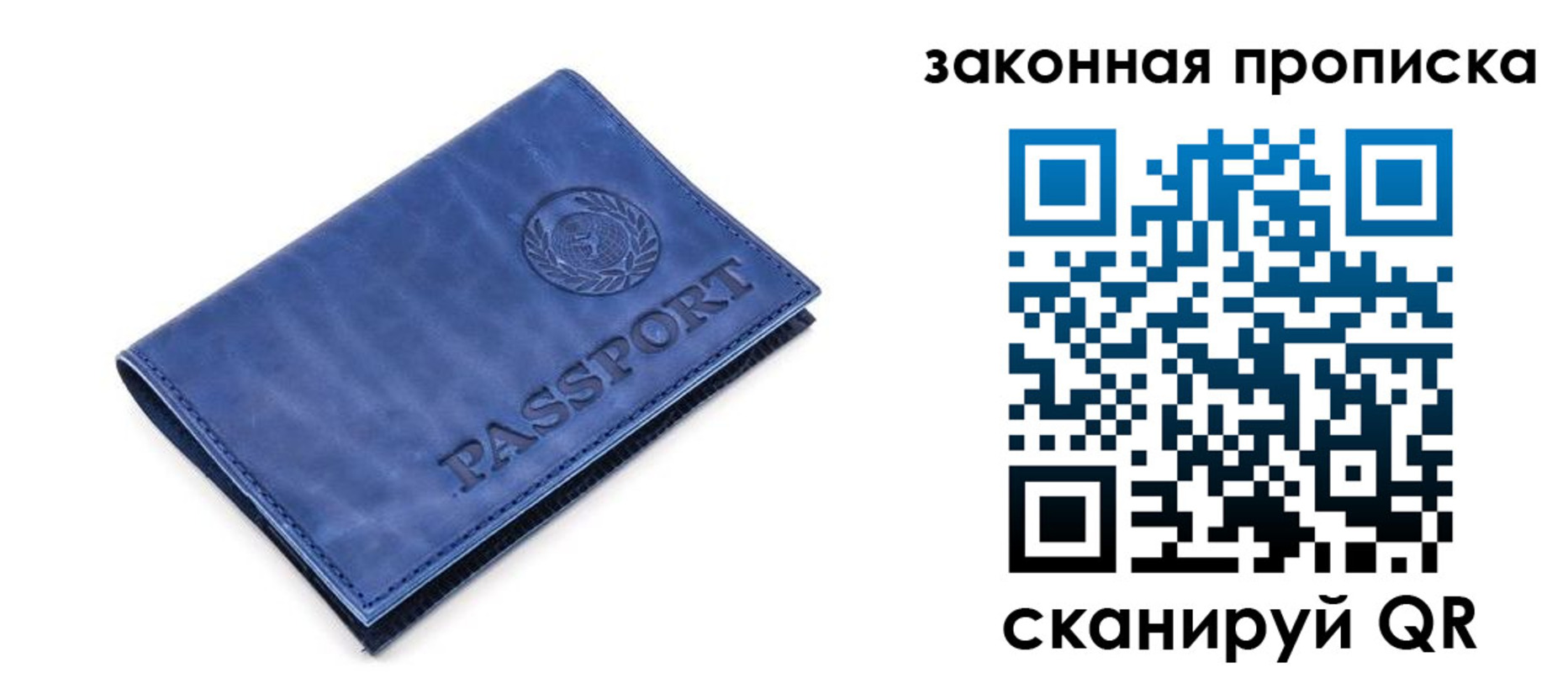 временная регистрация в Киреевске
