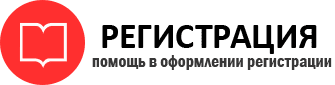 прописка в Киреевске id963555
